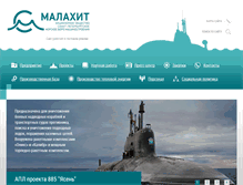 Tablet Screenshot of malachite-spb.ru